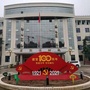 原阳县财政局