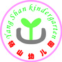 江西省袁州区杨山幼儿园-幼儿园六一儿童节主持词