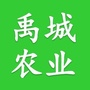 山东省禹城农业