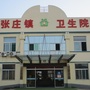 山东省禹城市禹城市张庄镇卫生院