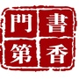 山东省禹城市禹城市舜禹房地产开发有限公司