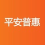 河南省虞城平安惠微信公众号