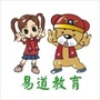 虞城易道教育