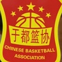 江西省于都篮协微信公众号