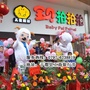 江西省于都县宝贝拍拍拍儿童摄影店微信公众号