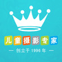 四川省岳池东方童话儿童摄影