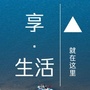 四川省岳池县岳池