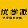 四川省岳池优学派（优学派怎么刷机成普通平板）