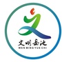 四川省岳池