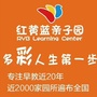 湖南省岳麓区亲子园