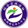 湖南省岳麓区杨娟娟综合实践名师工作室：综合实践名师工作室三年规划