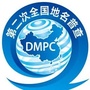 湖南省岳塘区地名普查（第二次地名普查时间）