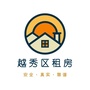 越秀区租房中心