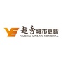 广东省越秀城市更新微信公众号