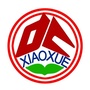 广东省越秀区登峰小学