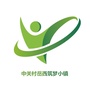 岳西筑梦小镇