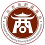 湖南省岳阳县商会：长沙岳阳县商会
