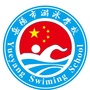 湖南省岳阳市游泳学校微信公众号