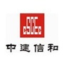 湖南省岳阳中建信和微信公众号