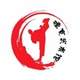 江西省余干德宽武术馆