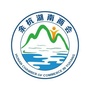 余杭区湖南商会