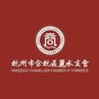 浙江省余杭区丽水商会微信公众号