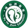 湖南省雨花区璞和洲幼儿园微信公众号
