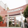 湖南省雨花区红星实验小学（雨花区红星实验小学2023年一年级新生入学申请表）