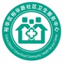 河北省裕华区裕华路中心微信公众号