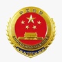 湖南省雨湖检察