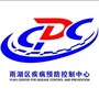 湖南省雨湖疾控微信公众号