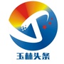 玉林头条微信公众号