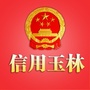 玉林：玉林师范学院官网