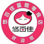 甘肃省玉门市量贩零食连锁微信公众号