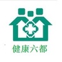 广东省云安六都