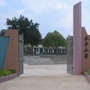 广东省郁南县都城镇承平小学