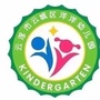 广东省云城区云城区洋洋幼儿园