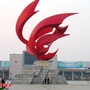 运城