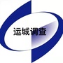 运城调查微讯微信公众号