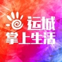 运城掌上生活微信公众号