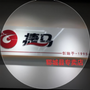 山东省郓城县和美车业微信公众号