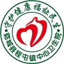 山东省郓城县程屯镇中心卫生院微信公众号