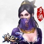 山东省郓城县小志网络工作室：小志传奇攻沙官网