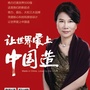 山东省郓城县兴发电器有限公司微信公众号