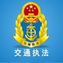 云浮交通运输执法微信公众号