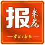 云浮报米花_广东云浮天气预报