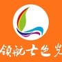 河北省运河区领航幼儿园_幼儿园