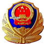 运河公安南陈屯派出所