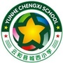 浙江省云和县城西小学微信公众号