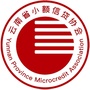 云南省小额信贷协会